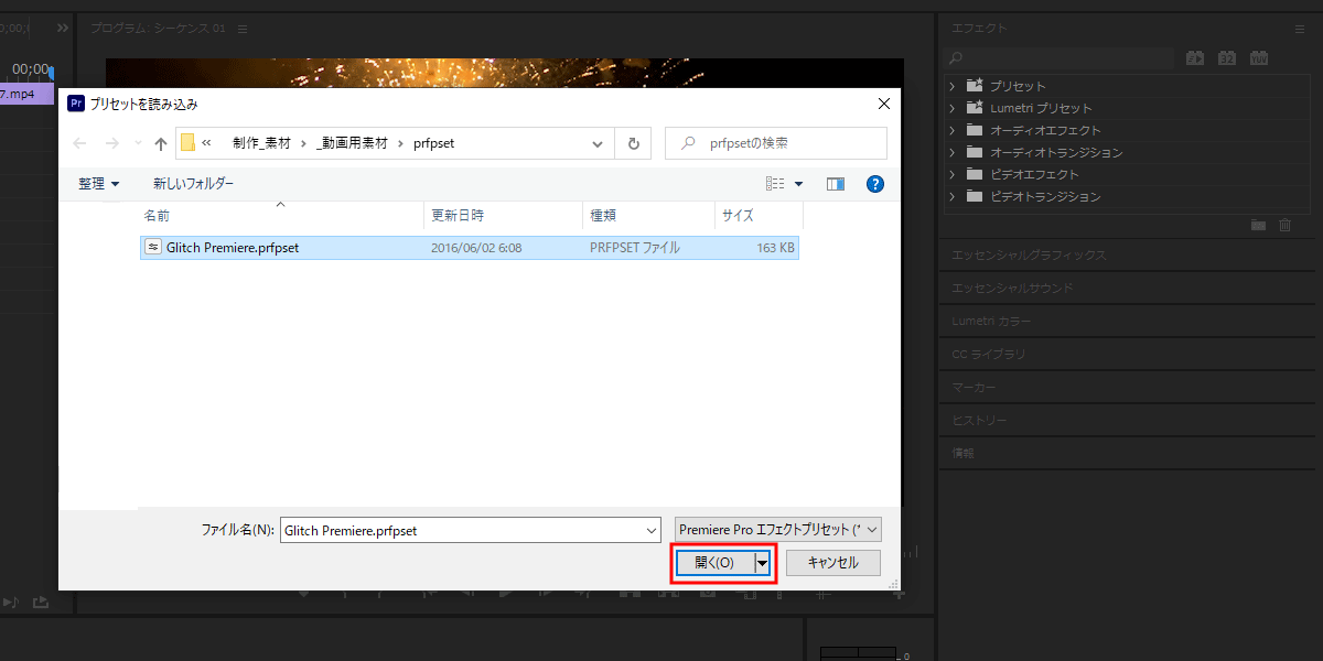 file