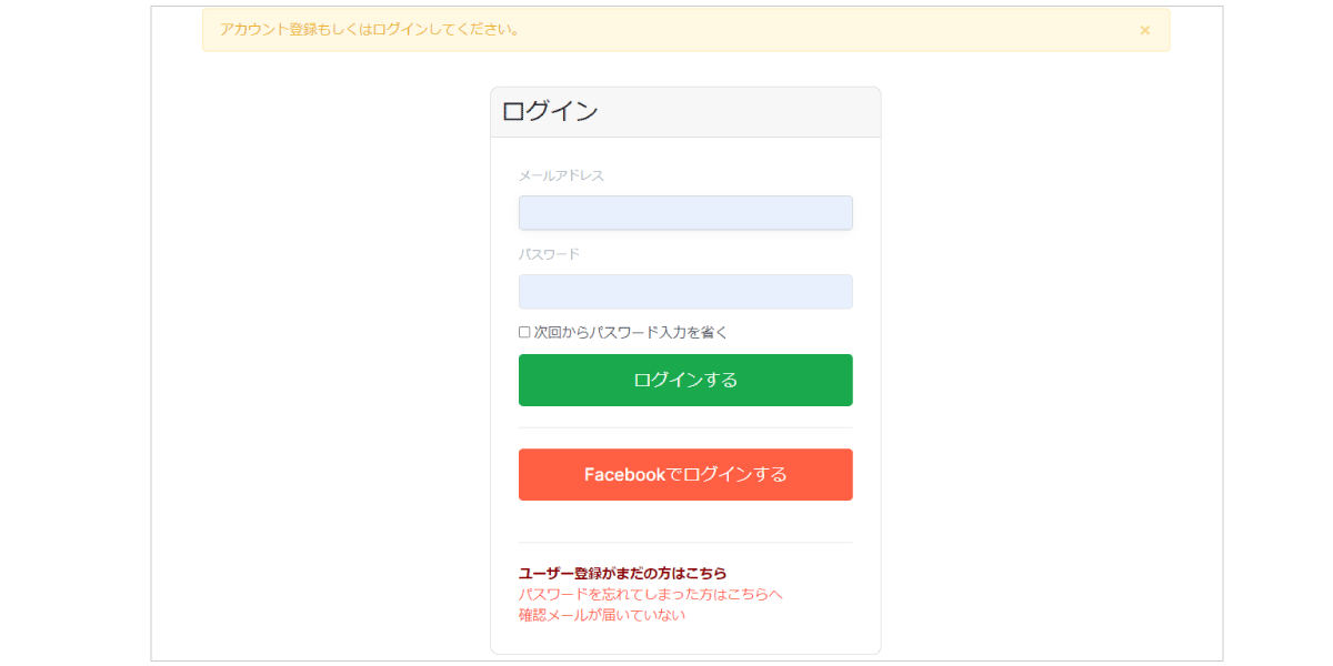 file