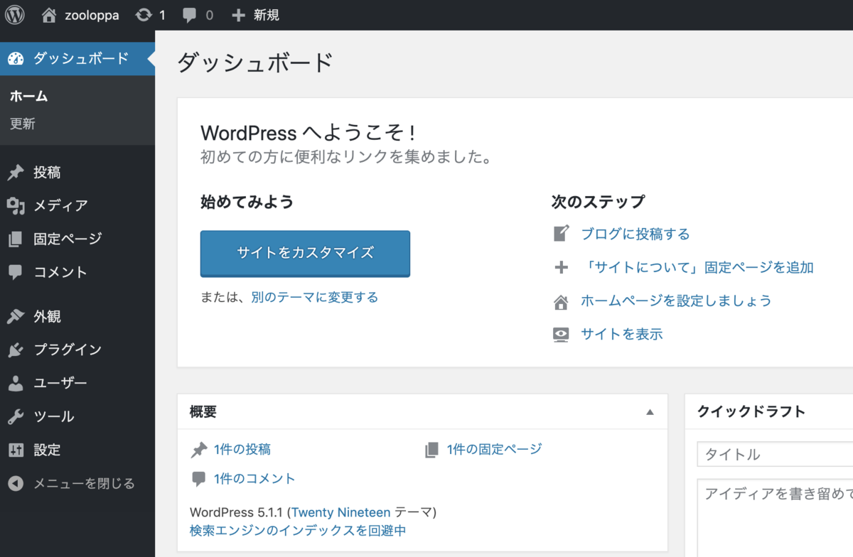 file