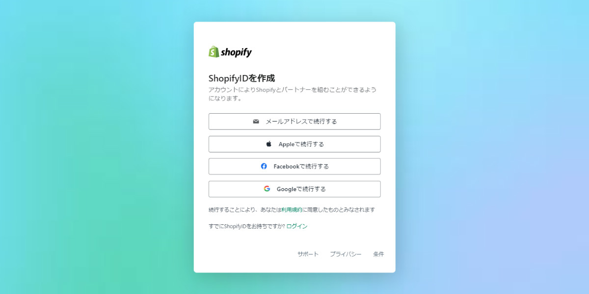 file