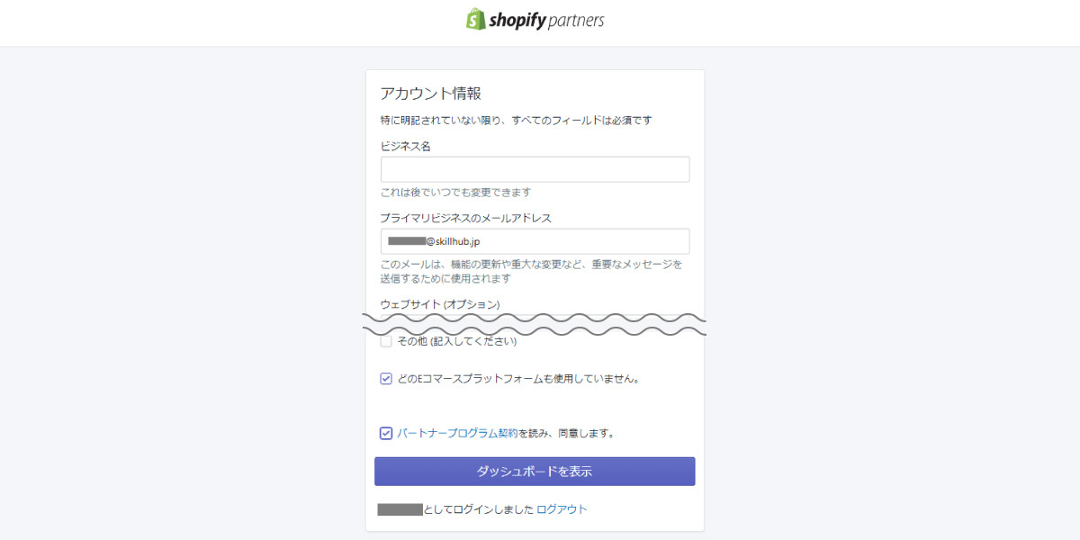 file