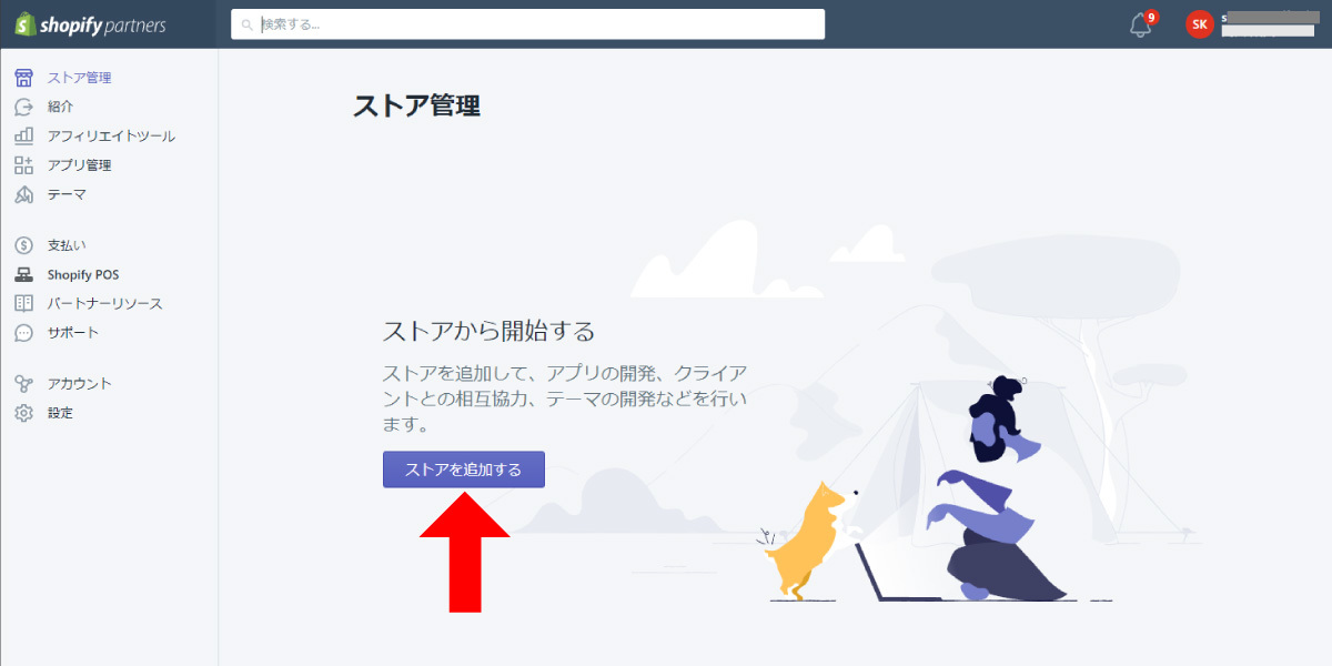file