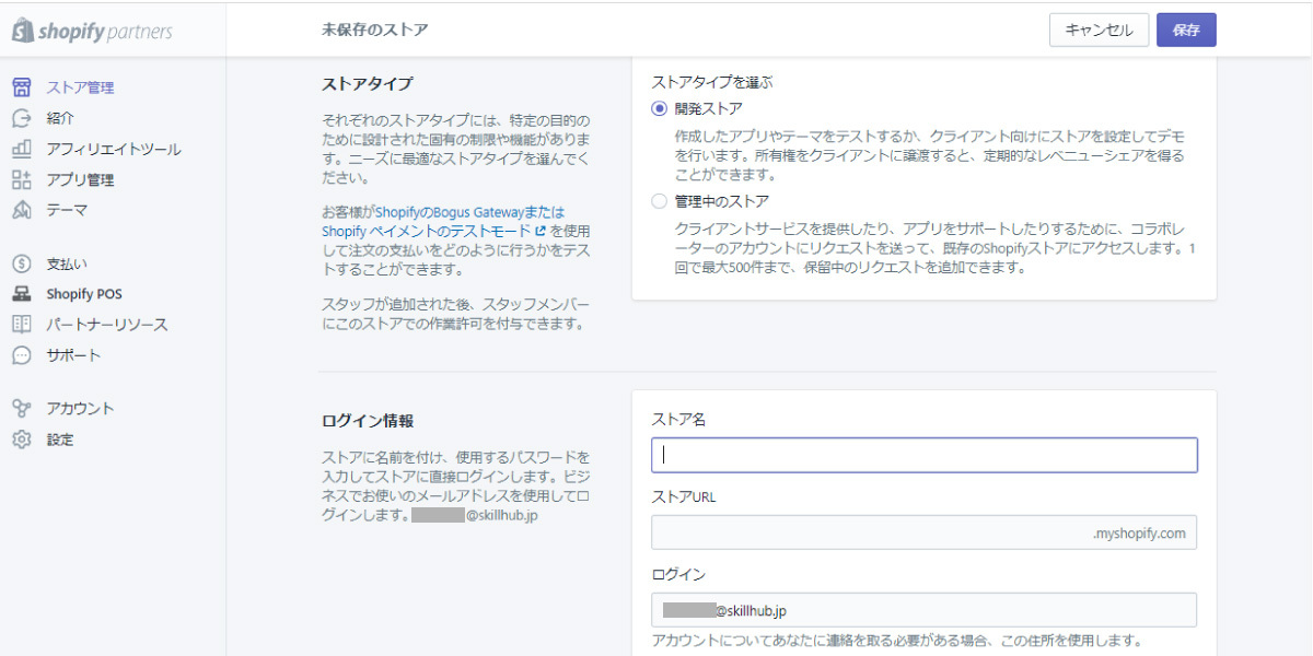 file