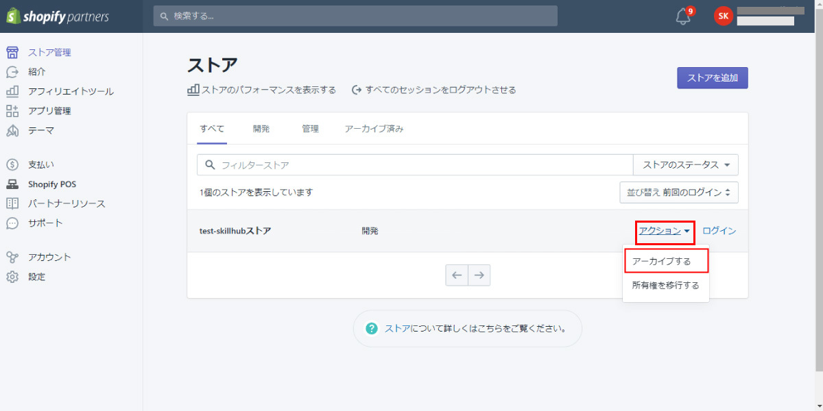 file