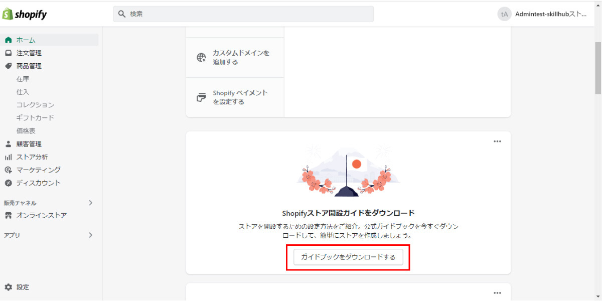 file