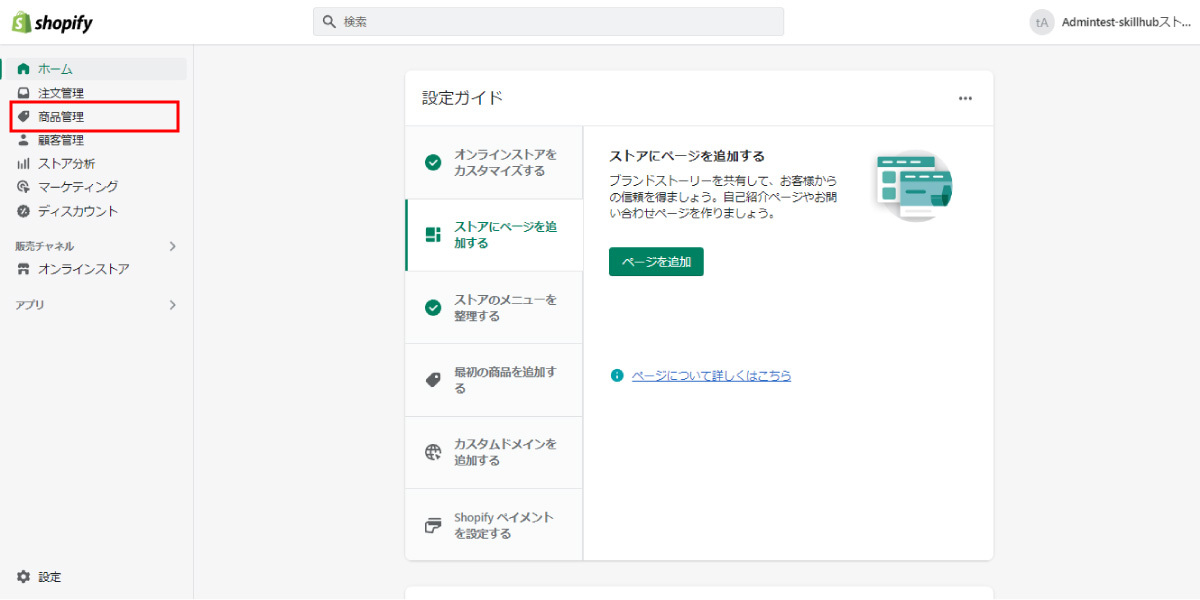 file