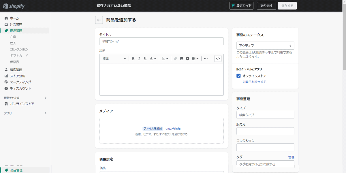 file