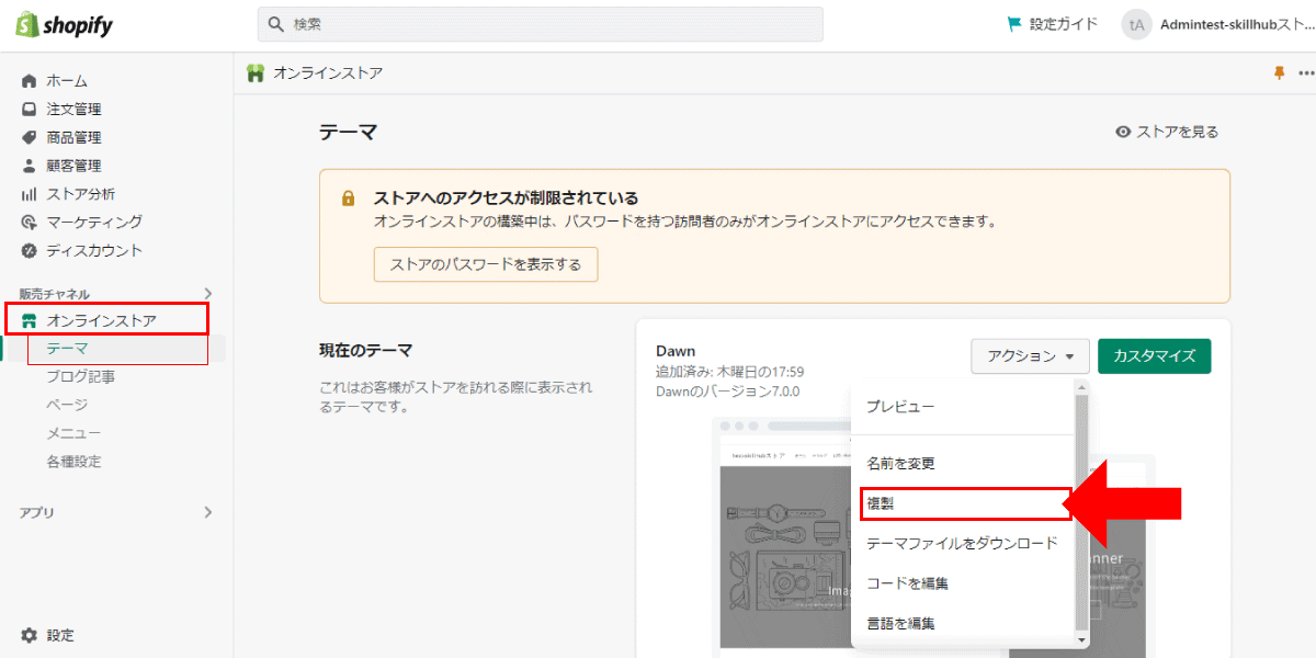 file