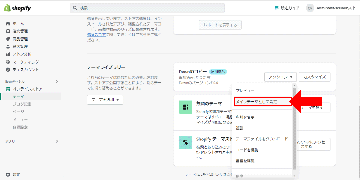 file