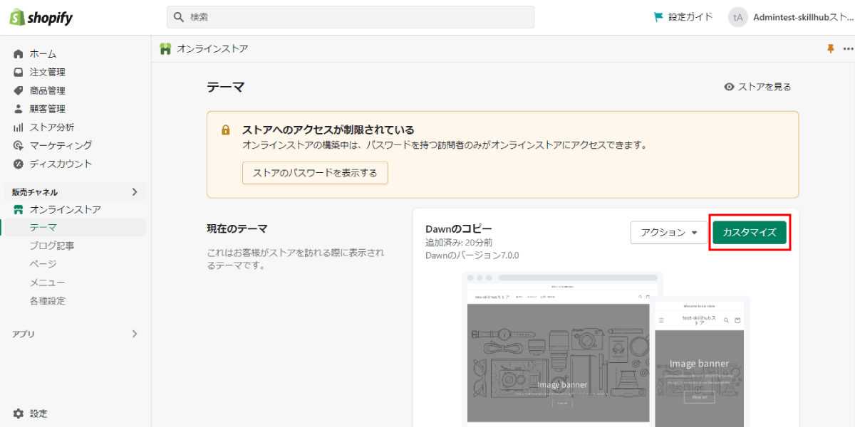 file