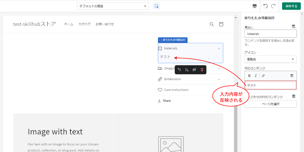 file
