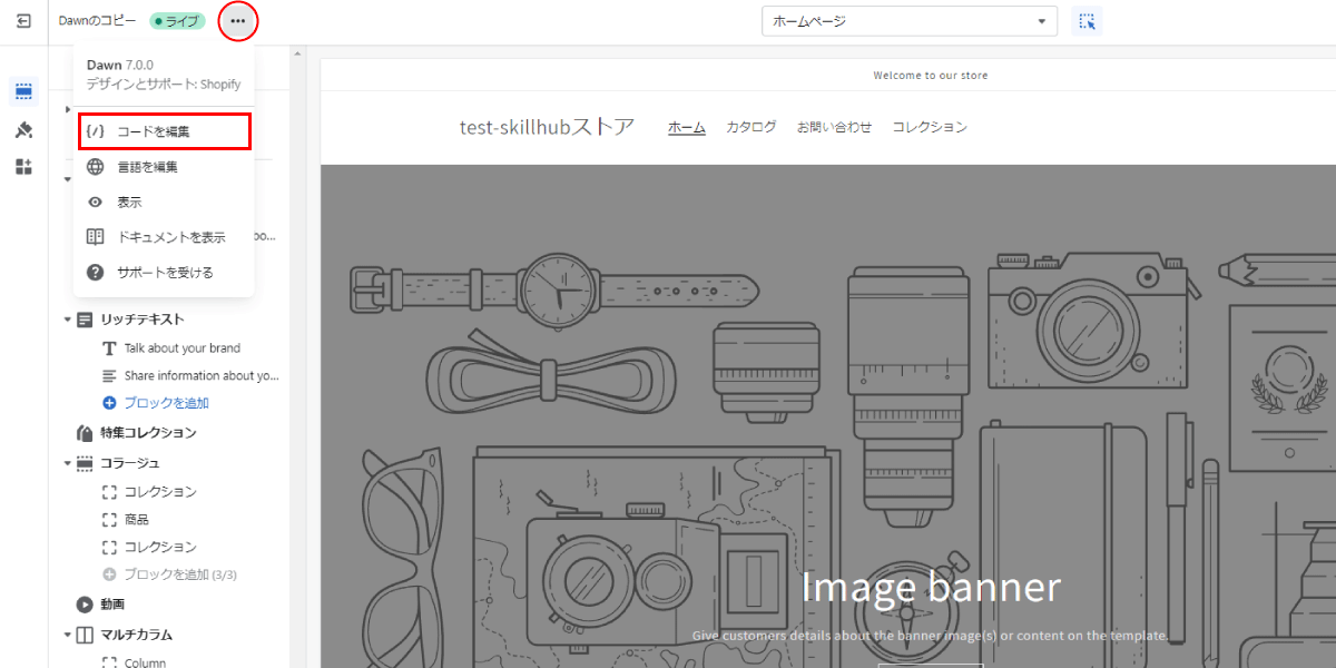 file