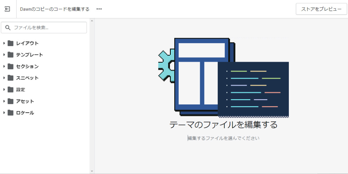 file