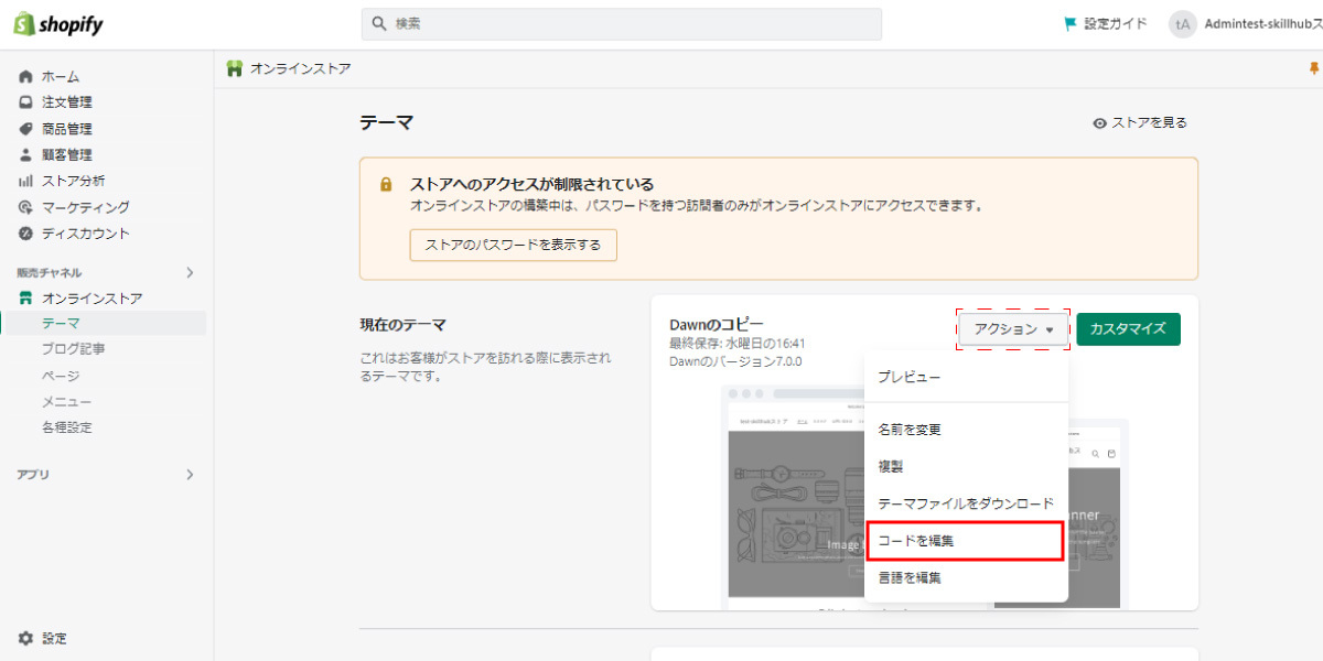 file