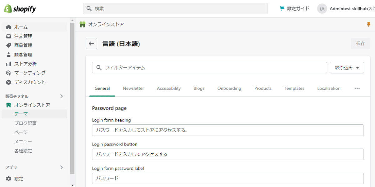 file