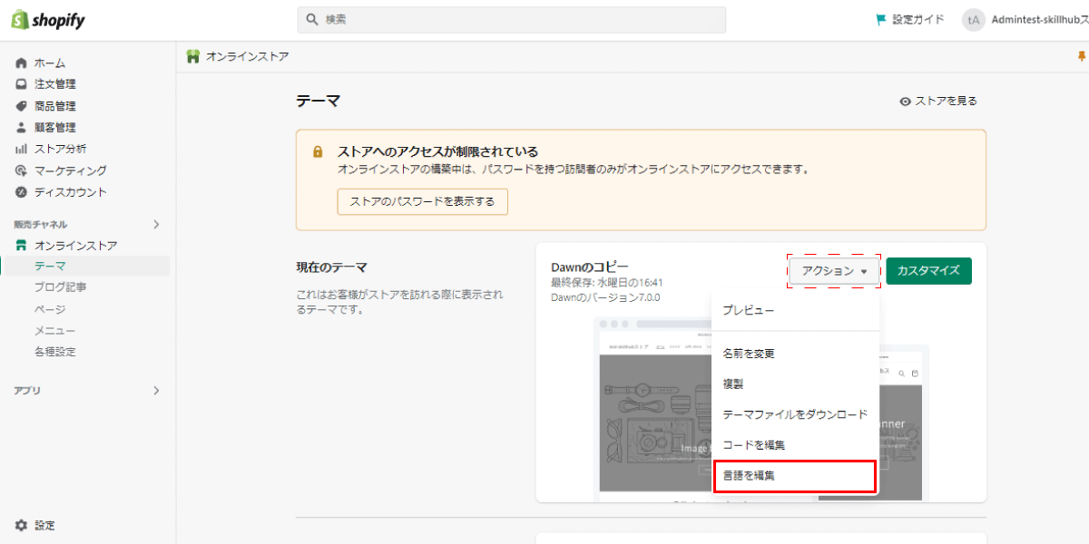 file