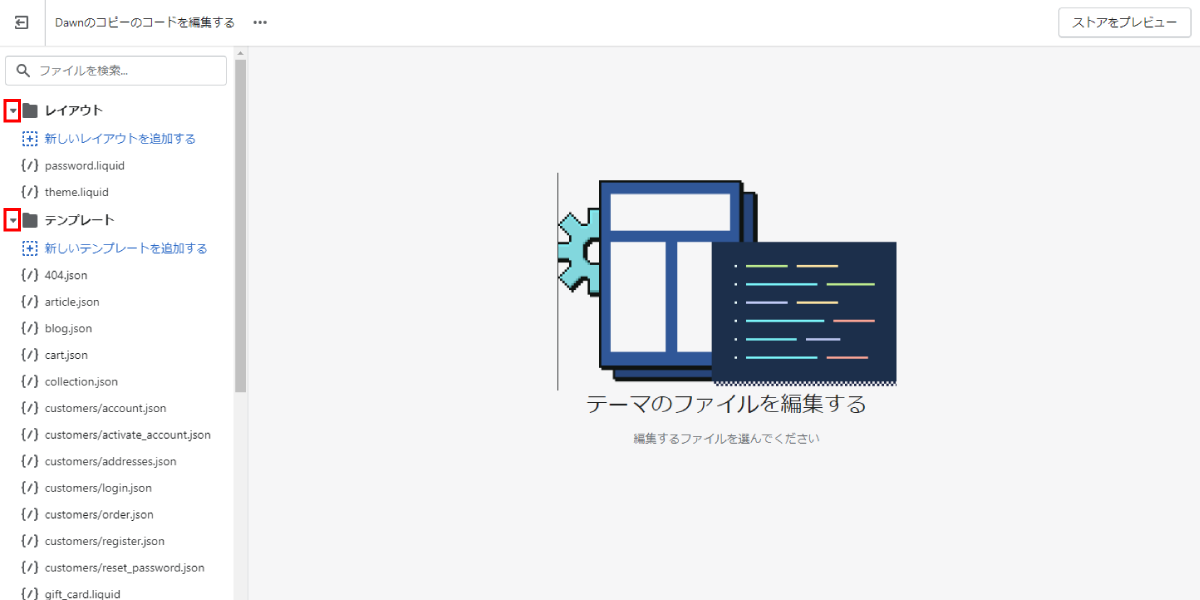 file