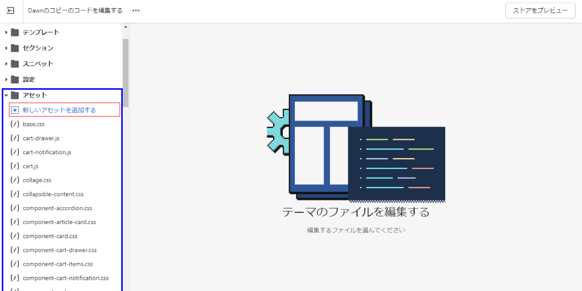 file