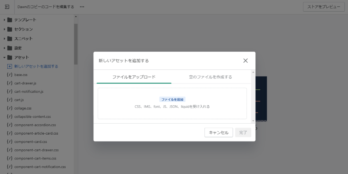 file