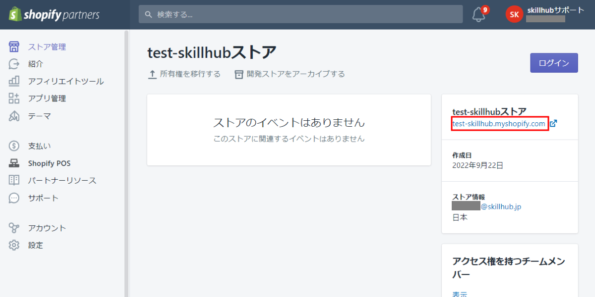 file
