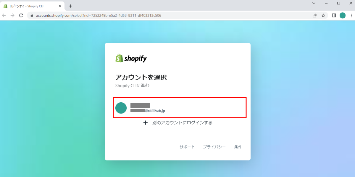 file