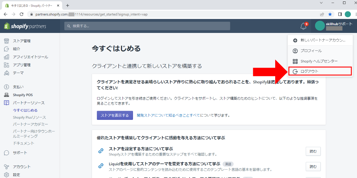 file