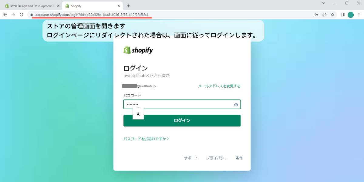 file