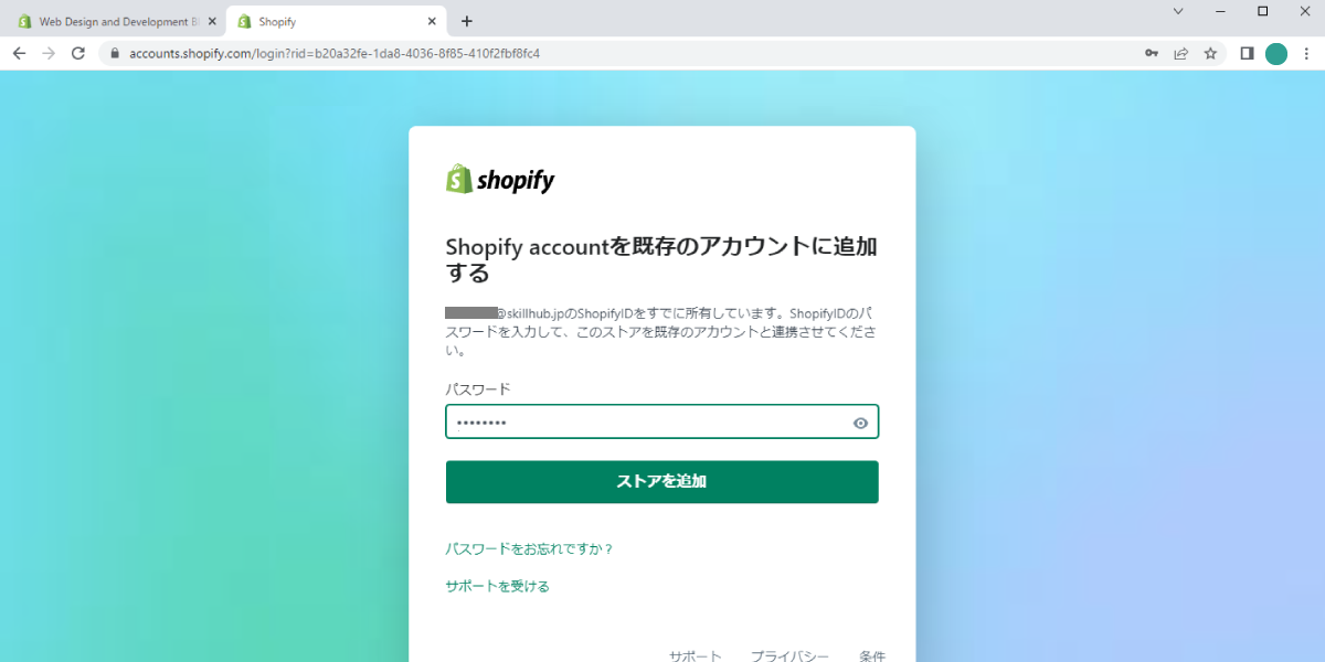 file