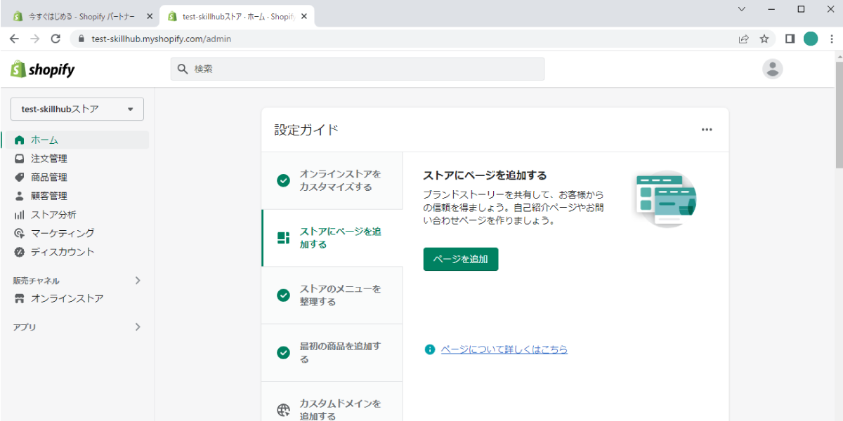 file