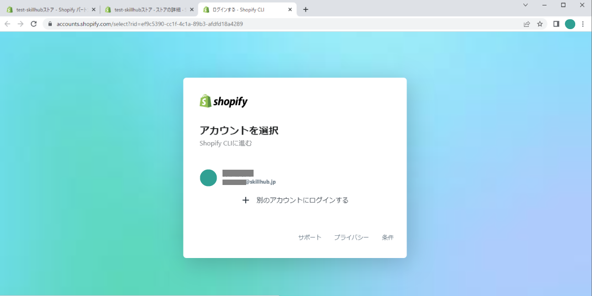 file