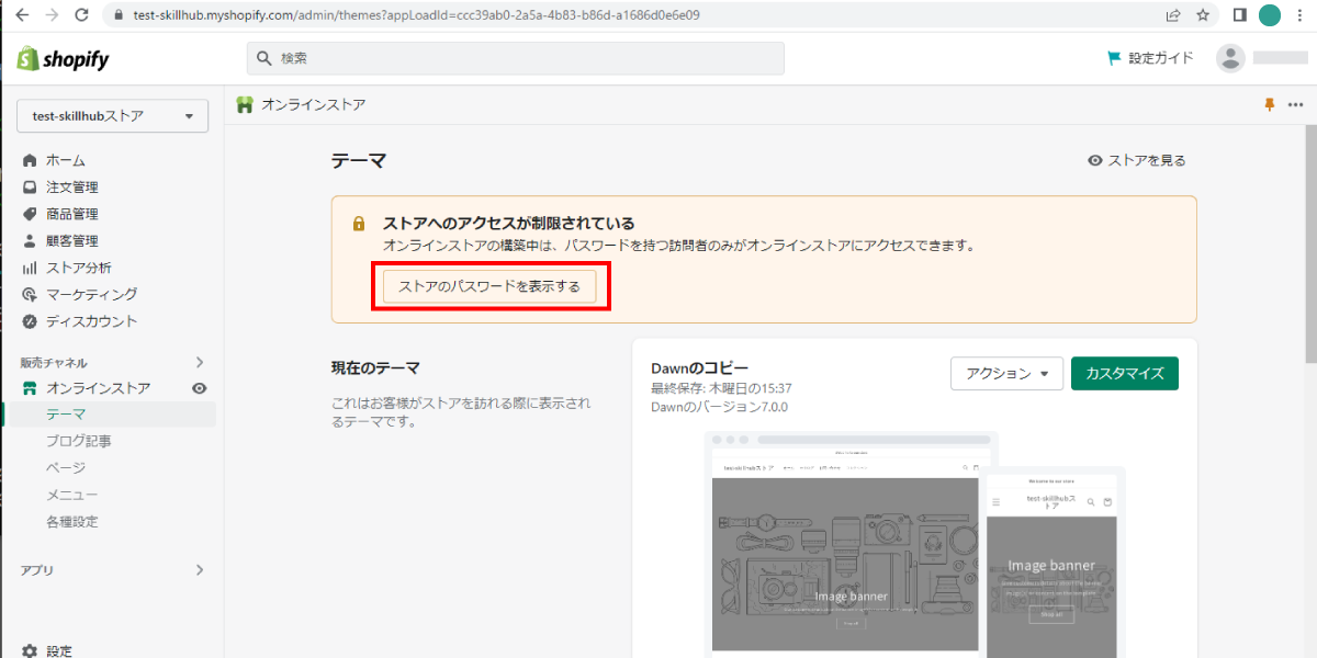 file