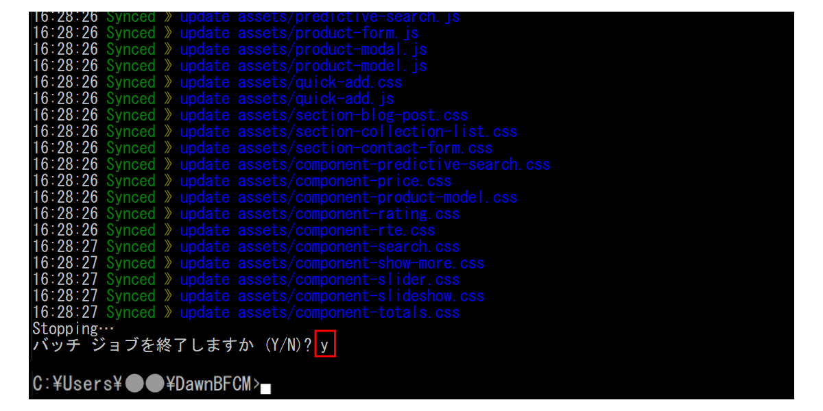 file