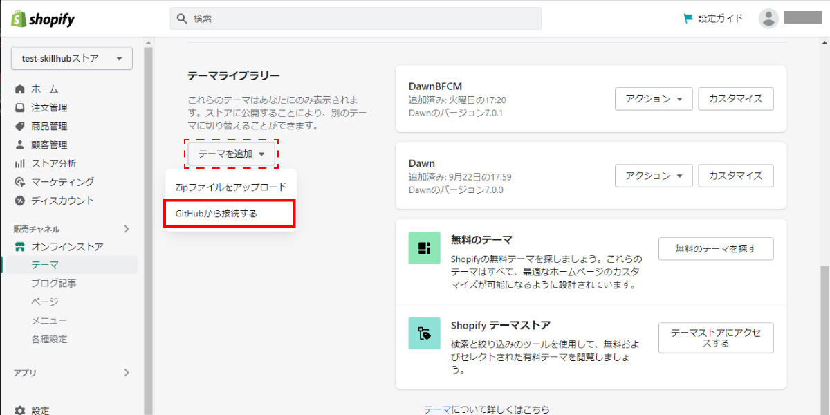 file