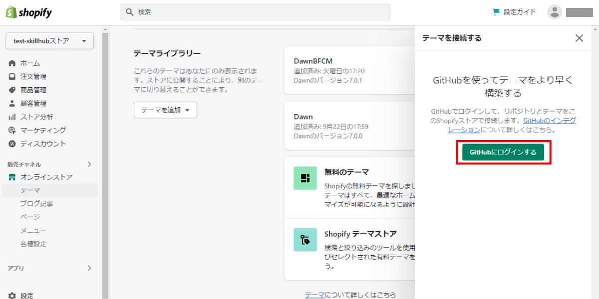 file