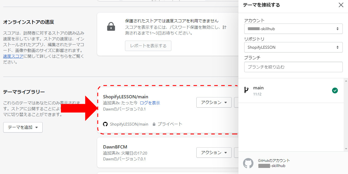 file