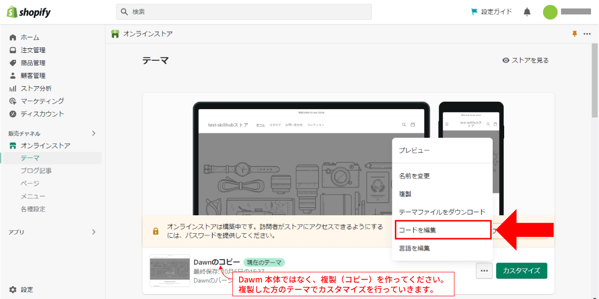file