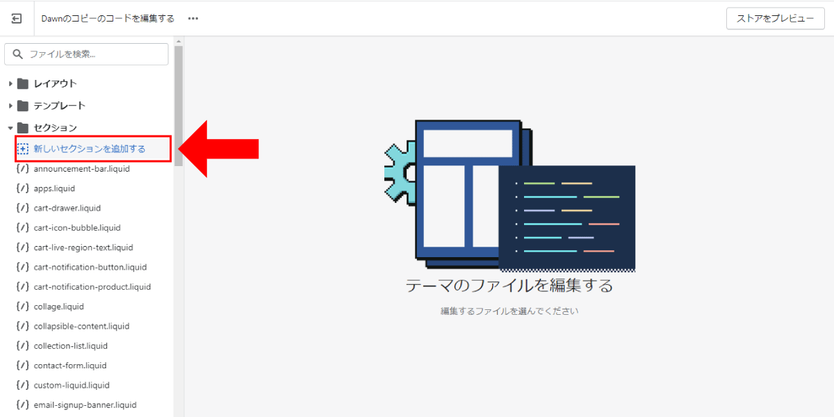 file