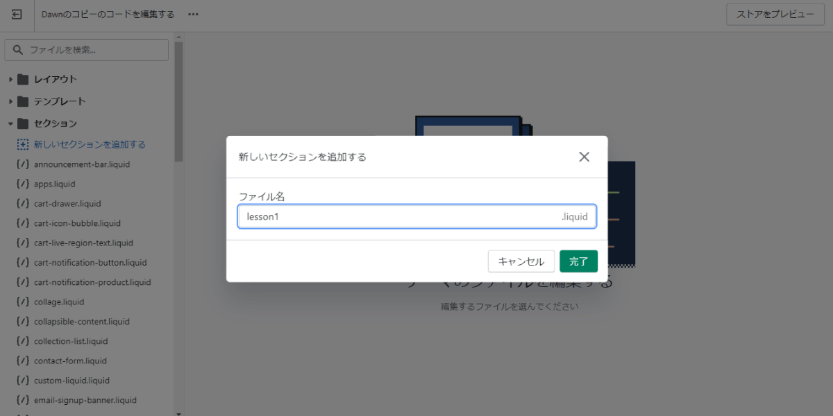 file