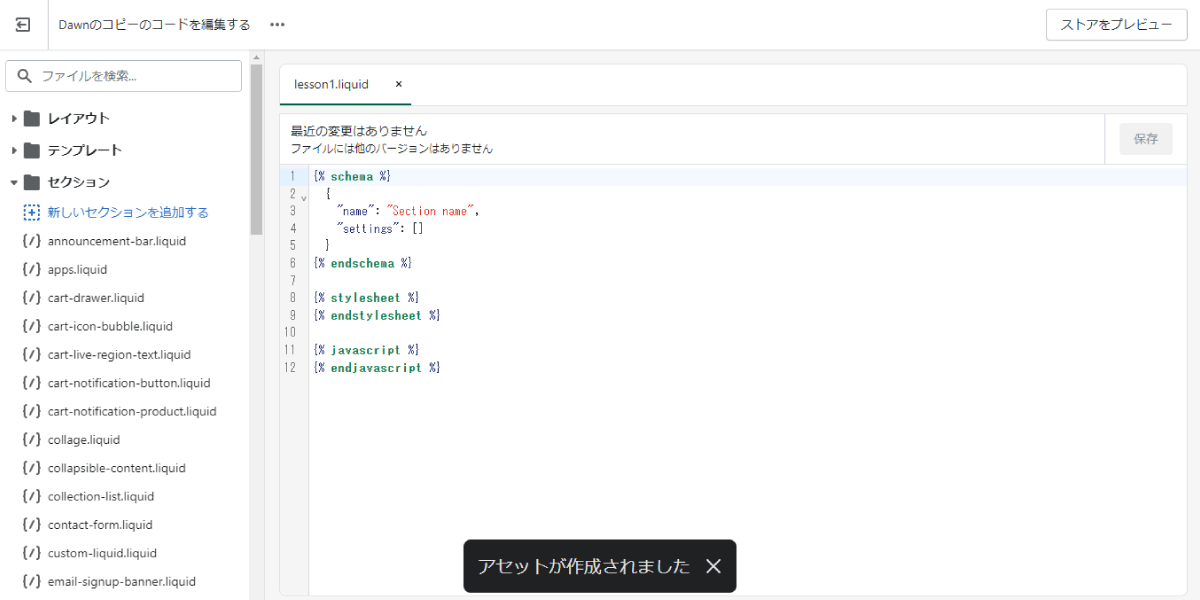 file