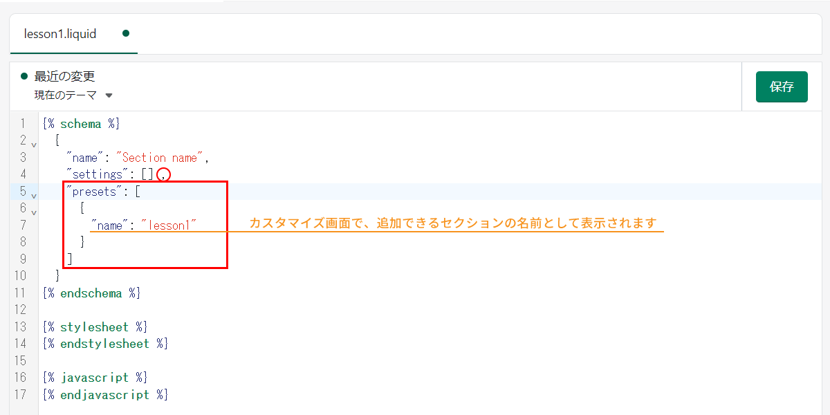 file