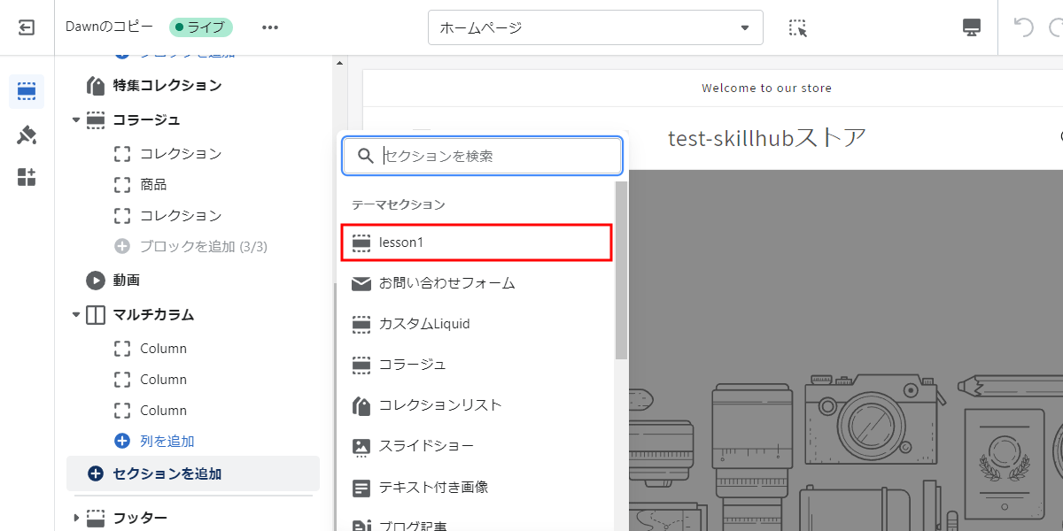 file