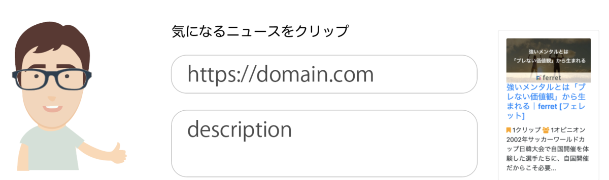 file
