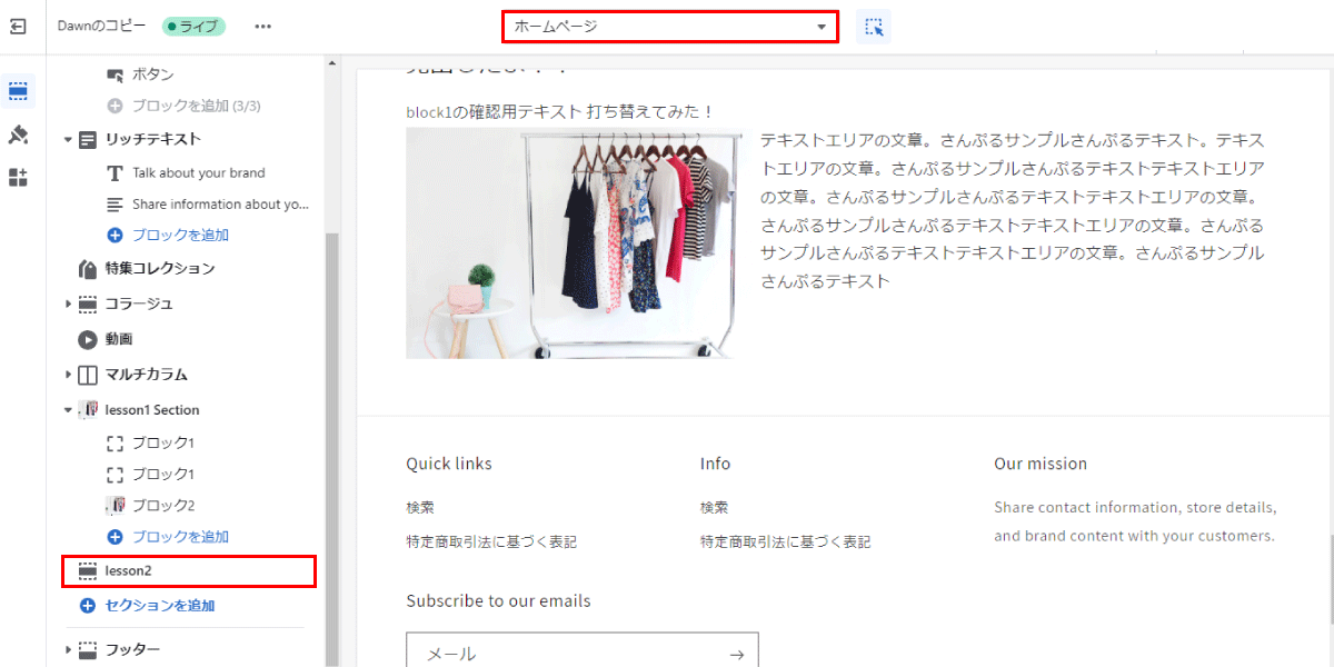 ホームページ