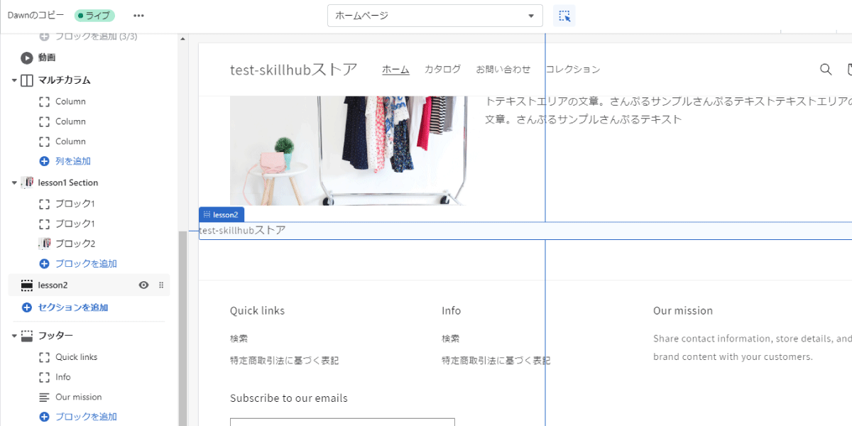 コメントアウトの結果