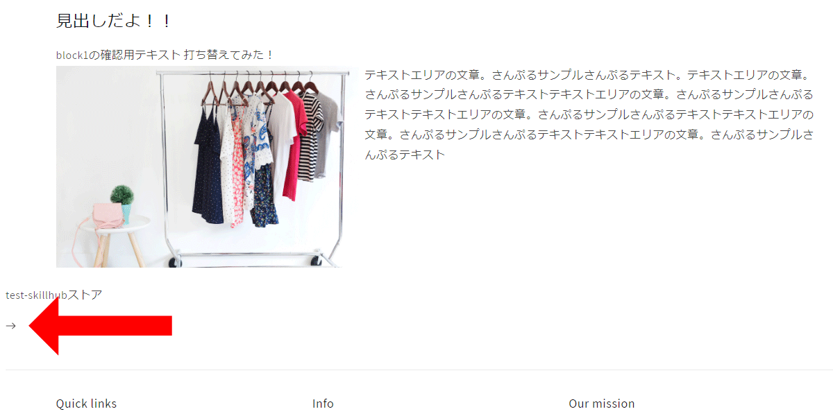 アイコンの表示