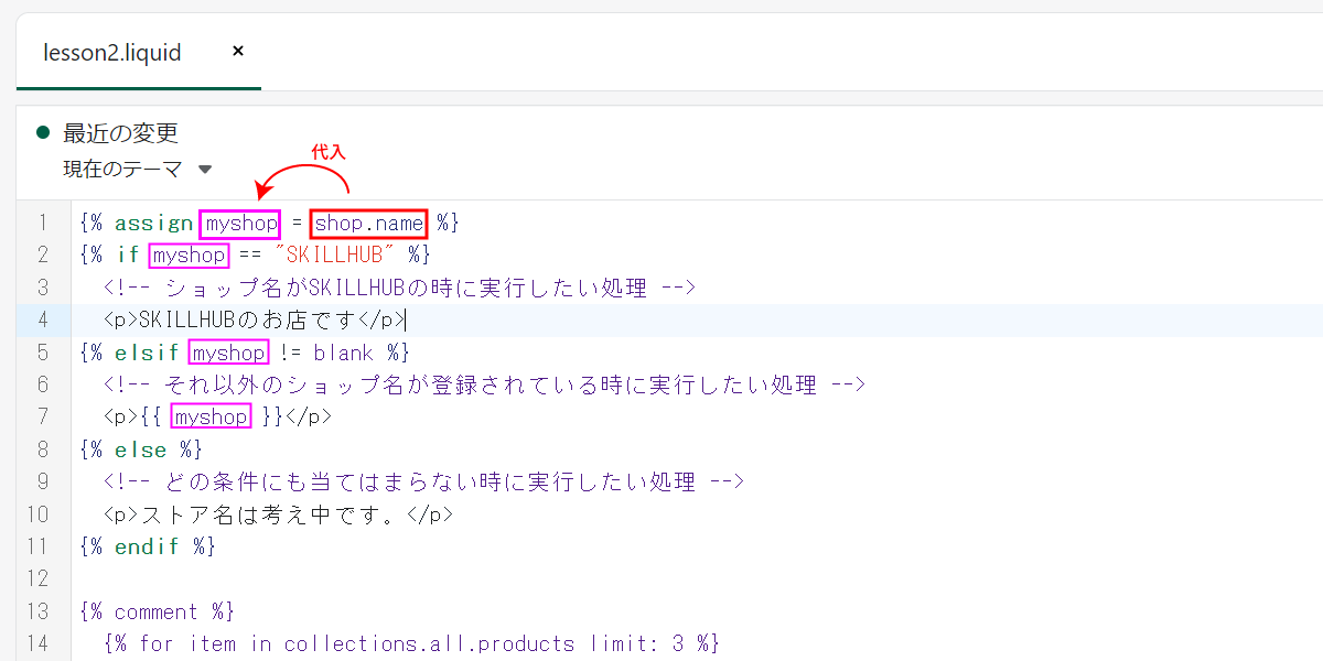 変数定義の例