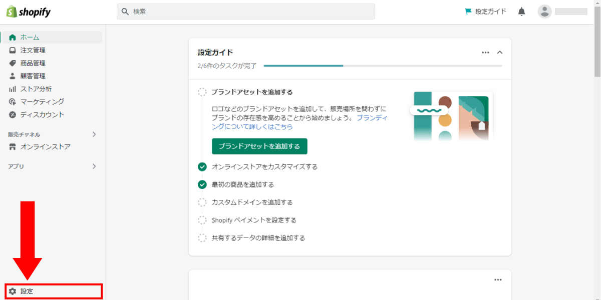 file