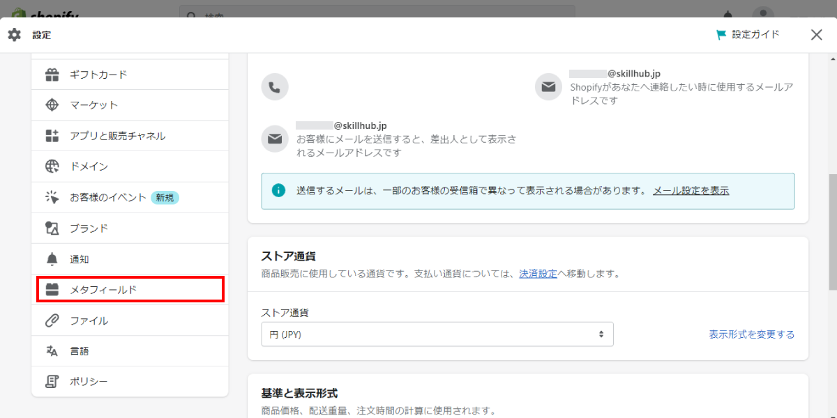 file