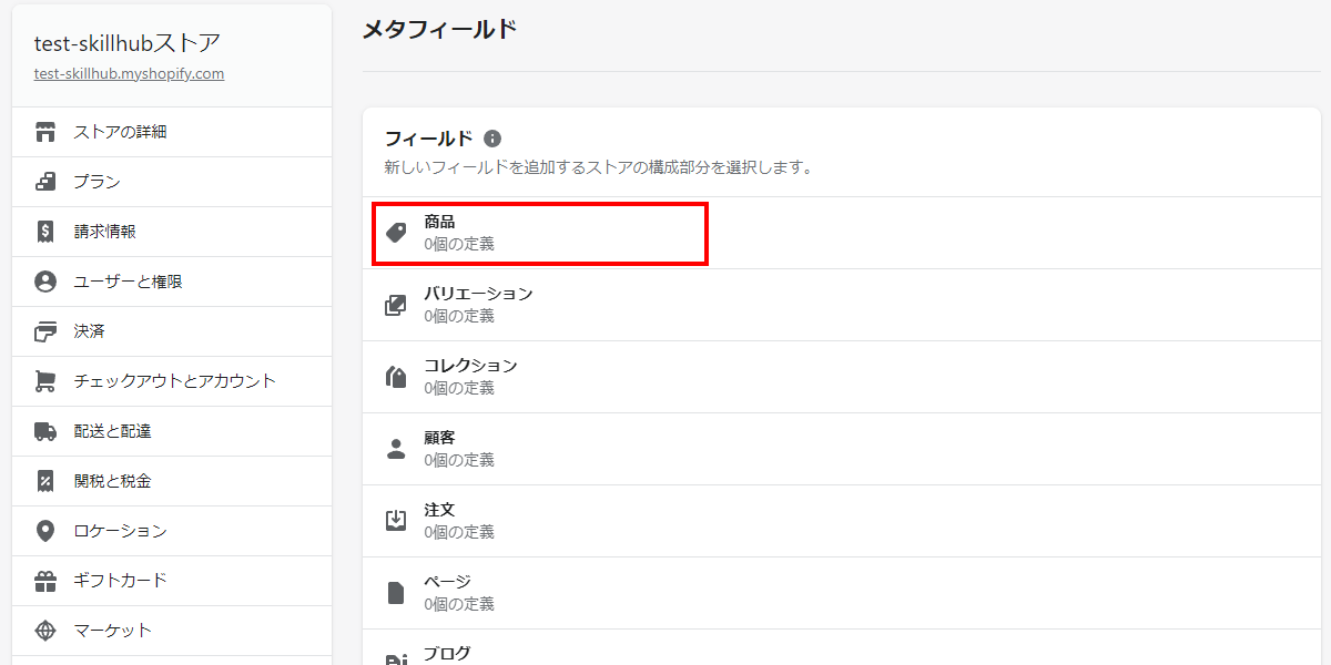 file