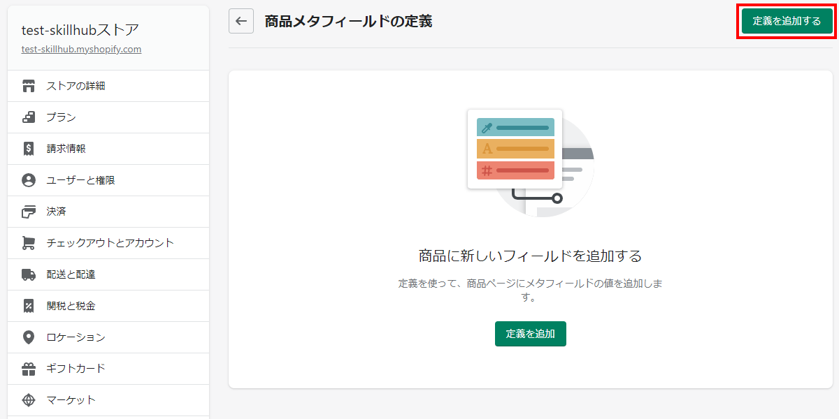 file